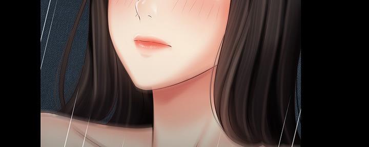 《秘密霸凌》第117话 第9页