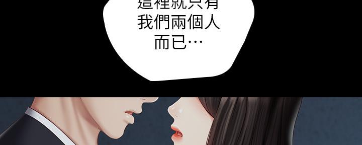 《秘密霸凌》第115话 第105页