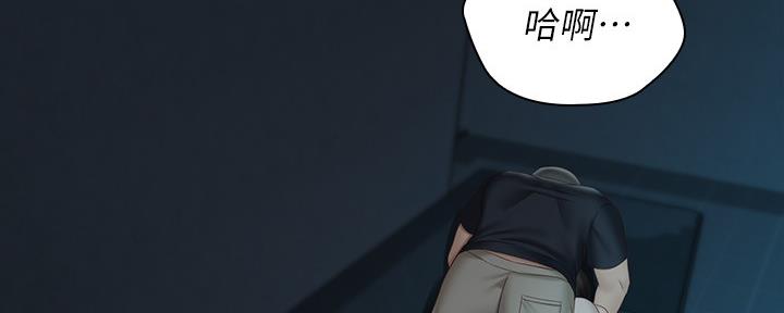 《秘密霸凌》第115话 第121页