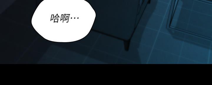 《秘密霸凌》第115话 第123页