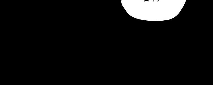 《秘密霸凌》第115话 第128页