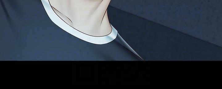 《秘密霸凌》第115话 第13页