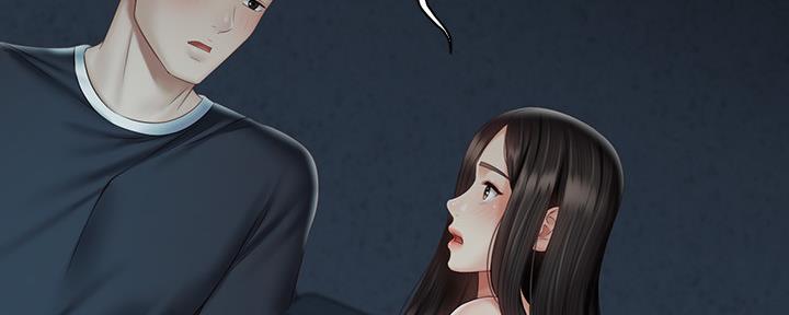 《秘密霸凌》第115话 第3页