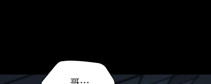 《秘密霸凌》第115话 第52页