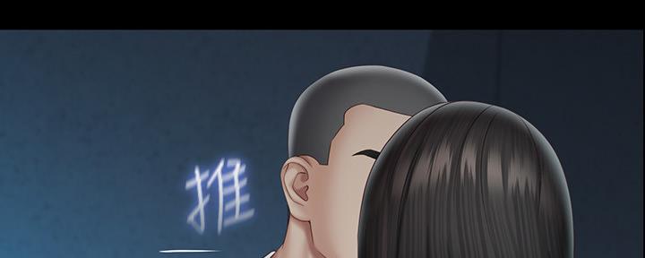 《秘密霸凌》第115话 第65页