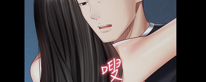 《秘密霸凌》第115话 第88页