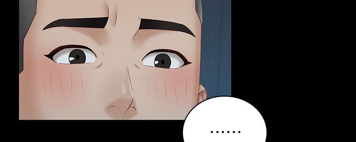 《秘密霸凌》第115话 第96页