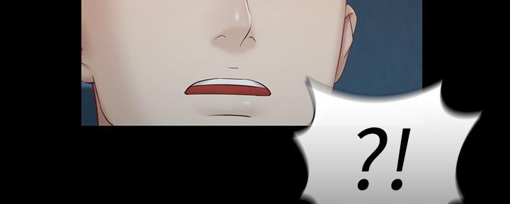 《秘密霸凌》第115话 第99页