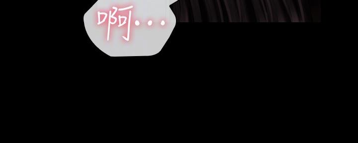 《秘密霸凌》第116话 第107页