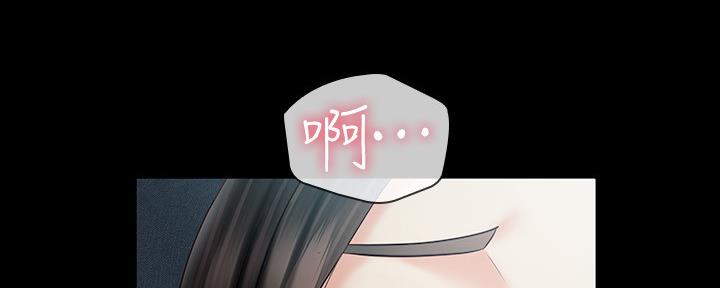 《秘密霸凌》第116话 第108页