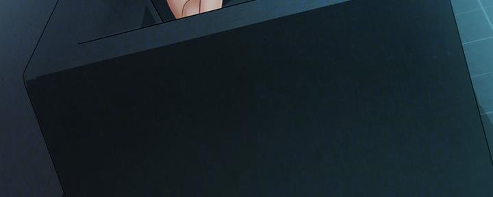 《秘密霸凌》第116话 第10页