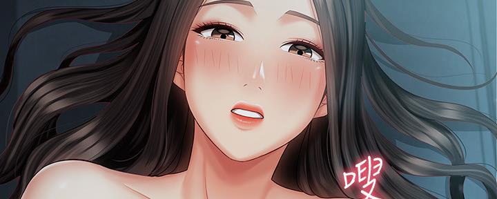 《秘密霸凌》第116话 第139页