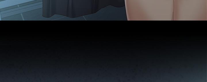 《秘密霸凌》第116话 第147页