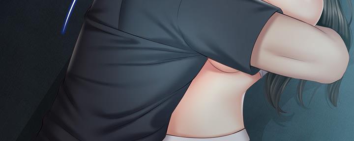 《秘密霸凌》第116话 第14页