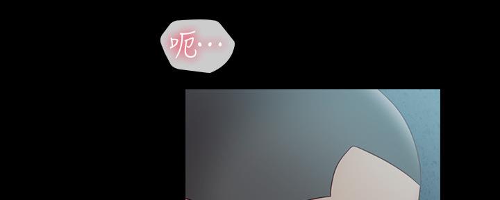 《秘密霸凌》第116话 第151页