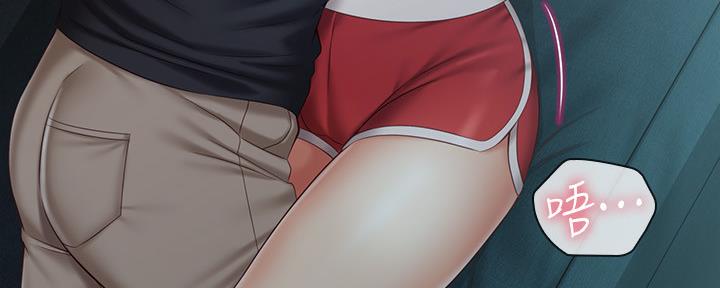 《秘密霸凌》第116话 第15页