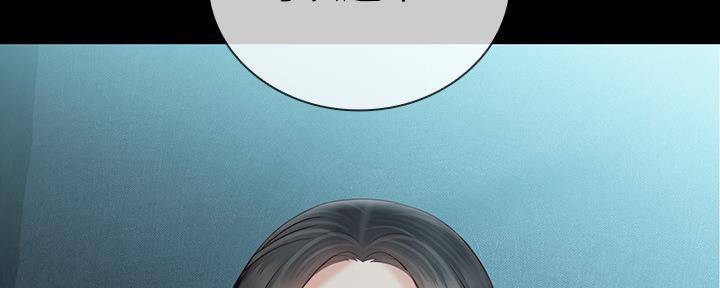 《秘密霸凌》第116话 第162页