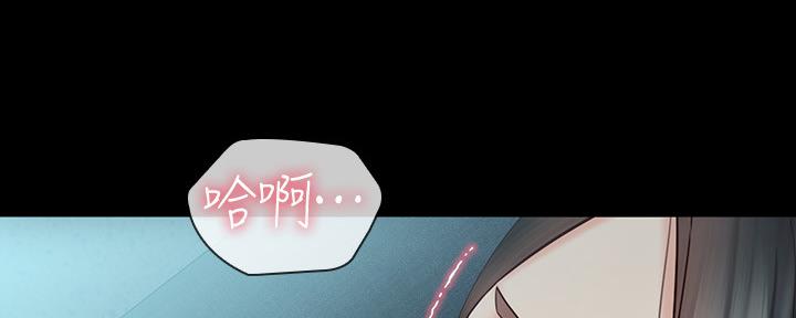 《秘密霸凌》第116话 第176页