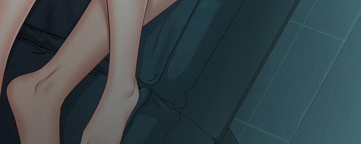 《秘密霸凌》第116话 第17页