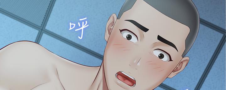 《秘密霸凌》第116话 第180页