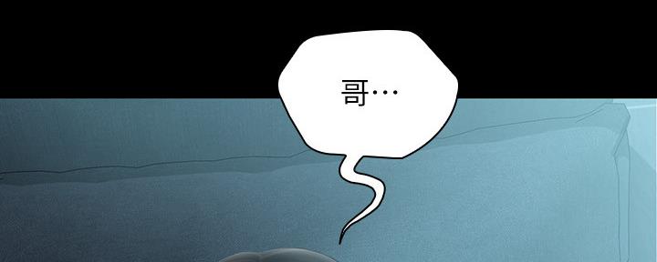 《秘密霸凌》第116话 第183页