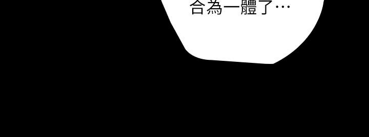《秘密霸凌》第116话 第186页