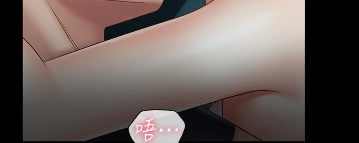 《秘密霸凌》第116话 第22页