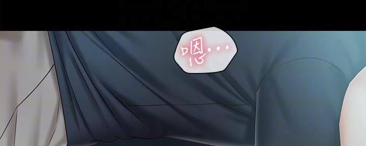 《秘密霸凌》第116话 第24页