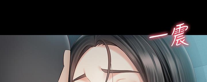 《秘密霸凌》第116话 第49页