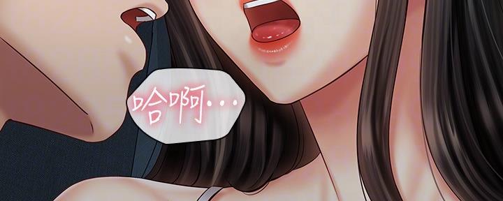 《秘密霸凌》第116话 第58页