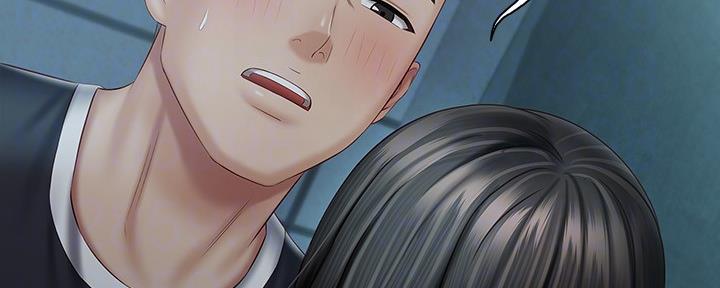 《秘密霸凌》第116话 第86页