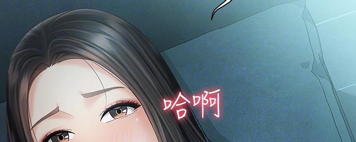 《秘密霸凌》第116话 第89页