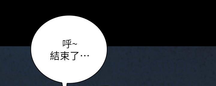 《秘密霸凌》第114话 第104页