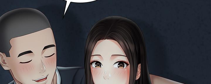 《秘密霸凌》第114话 第114页