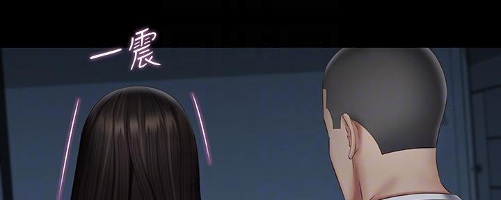 《秘密霸凌》第114话 第118页