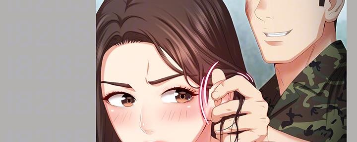 《秘密霸凌》第114话 第125页