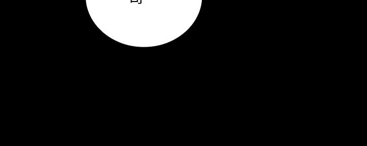 《秘密霸凌》第114话 第138页