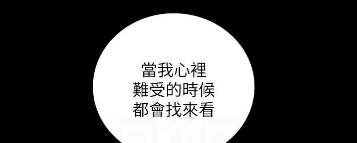《秘密霸凌》第114话 第41页