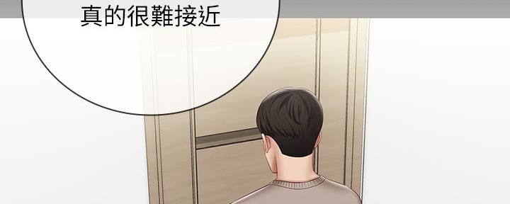《秘密霸凌》第114话 第57页