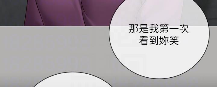 《秘密霸凌》第114话 第77页