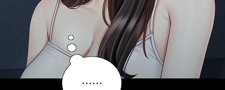 《秘密霸凌》第114话 第81页