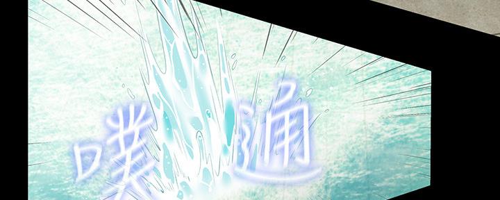 《秘密霸凌》第113话 第113页
