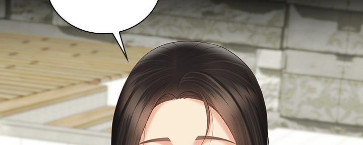 《秘密霸凌》第113话 第118页