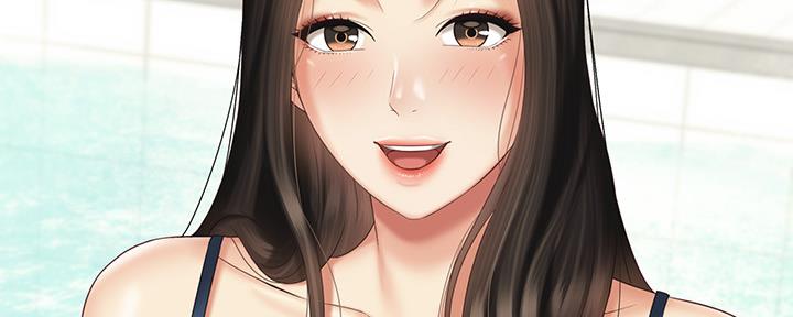 《秘密霸凌》第113话 第119页