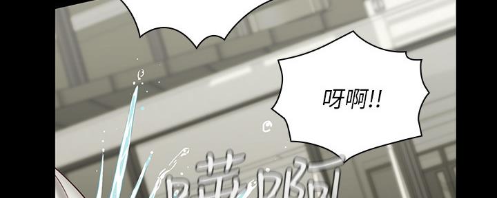 《秘密霸凌》第113话 第126页