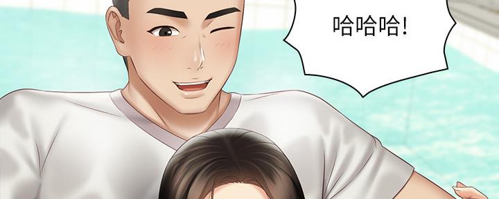 《秘密霸凌》第113话 第129页