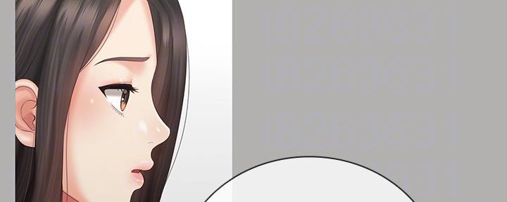 《秘密霸凌》第113话 第12页