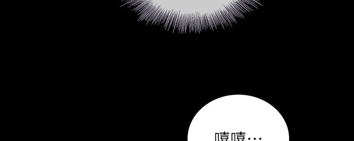 《秘密霸凌》第113话 第136页