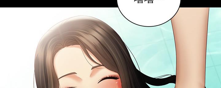 《秘密霸凌》第113话 第137页