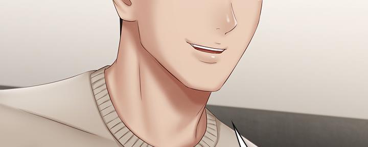 《秘密霸凌》第113话 第17页